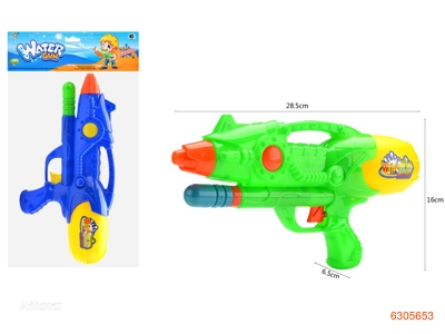 28.5CM WATER GUN