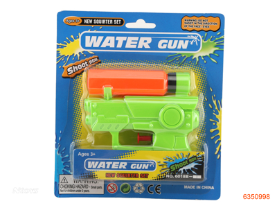 WATER GUN