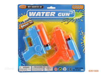 14CM WATER GUN