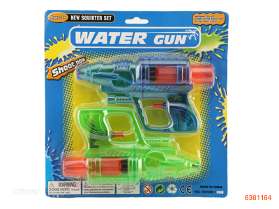 18.5CM WATER GUN 2IN1