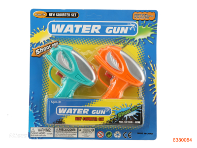 WATER GUN 2IN1