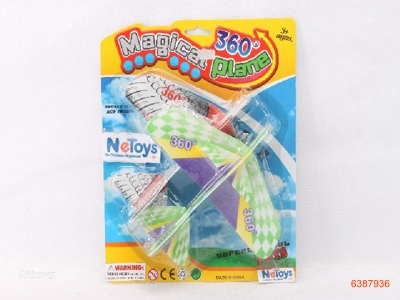 ELASTIC PLANE.2COLOUR.2PCS