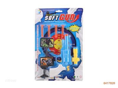 SOFT BULLET GUN(DART GUN)