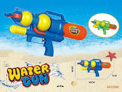 40CM WATER GUN