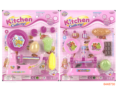 KITCHEN SET.2ASTD