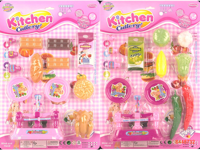 KITCHEN SET.2ASTD