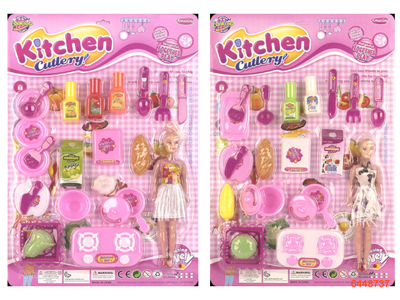 KITCHEN SET.2ASTD