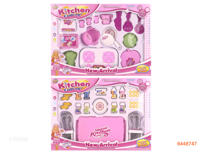 KITCHEN SET.2ASTD