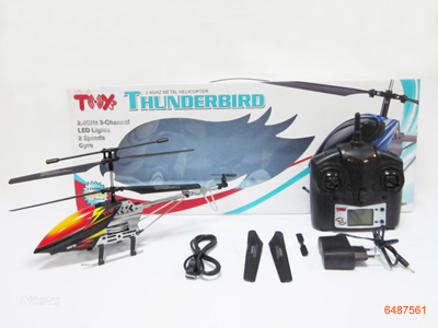 3.5FUNCTION 2.4GHZ R/C HELICOPTER W/CHARGER/CAMERA/3.7V 600MAH BATTERIES IN HELICOPTER.W/O 4*AA BATTERIES IN CONTROLLER