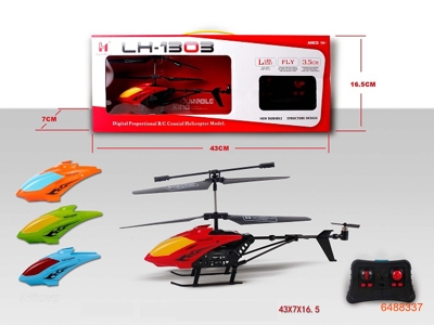 3.5FUNCTION INFRARED R/C PLANE W/GYRO/3.7V BATTERY PACK IN BODY/USB CABLE W/O 6*AA BATTERIES IN CONTROLLER 4COLOURS