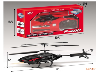 2.5CHANNELS R/C PLANE