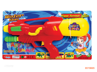 WATER GUN