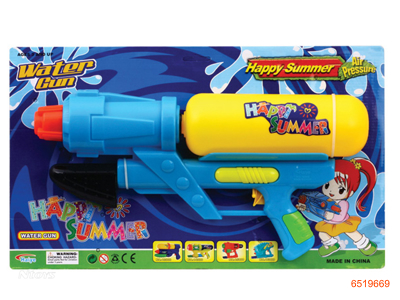 WATER GUN