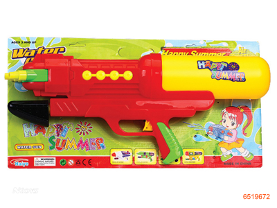 WATER GUN