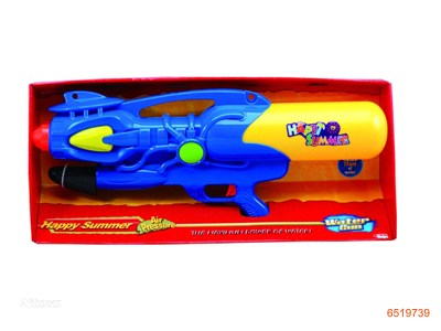 WATER GUN