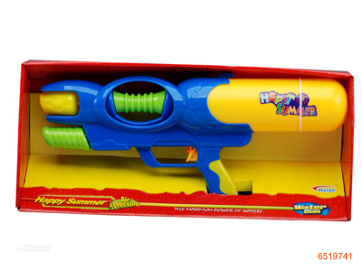 WATER GUN