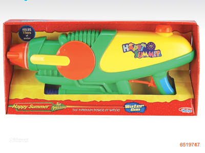 WATER GUN