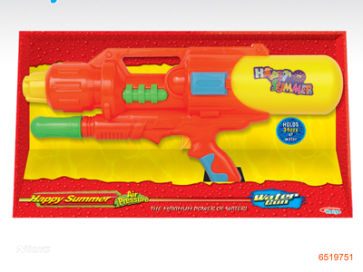 WATER GUN