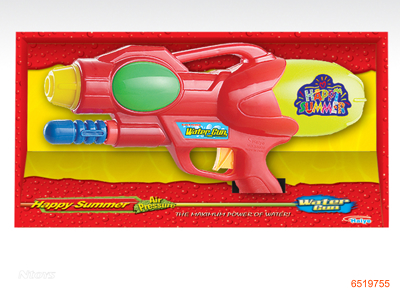 WATER GUN