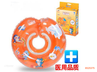 INFLATABLE NECK RING