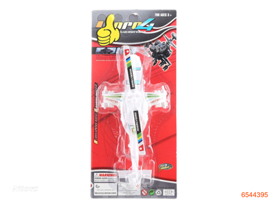 PULL LINE HELICOPTER.2COLOUR