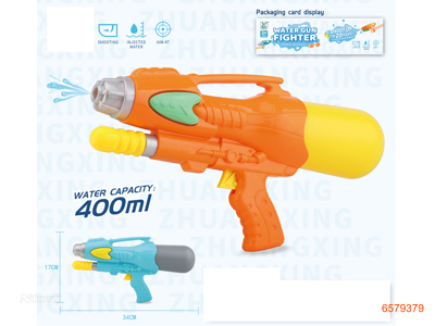 34CM WATER GUN 2COLOURS