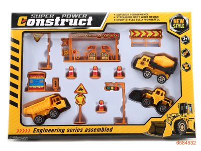 FREE WHEEL CONSTRUCTION SET