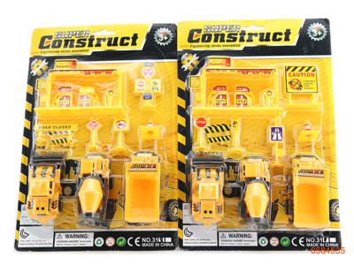 FREE WHEEL CONSTRUCTION SET 2ASTD