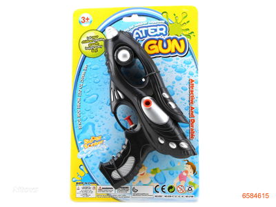 WATER GUN