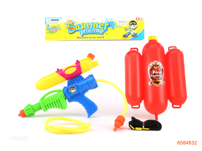 WATER GUN