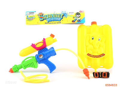 WATER GUN