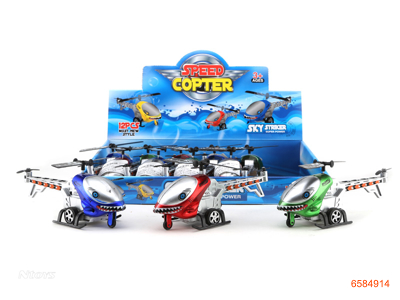 PULL LINE HELICOPTER(CANDY TOYS) 12PCS/BOX