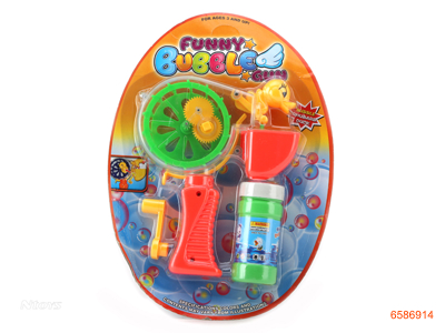 BUBBLE GUN