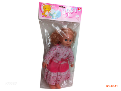 18''VINYL DOLL SET W/IC