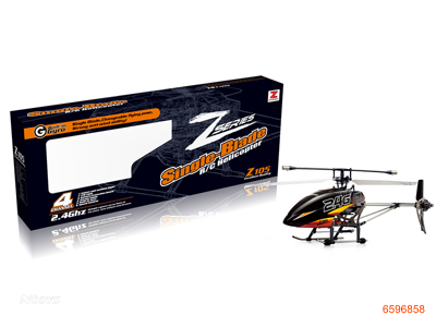 2.4G 4CHANNEL R/C PLANE W/GYROSCOPE/3.7V 650mAh BATTERIES IN PLANE,W/O 6*AA BATTERIES IN CONTROLLER2COLOUR