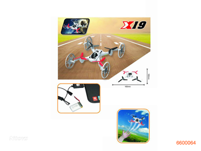 2.4G R/C QUADCOPTER W/USB WIRE/FAN BLADE/PROTECT THE WING /3.7V 250MAH BATTERIES IN BODY W/O 4AA BATTERIES IN CONTROLLER