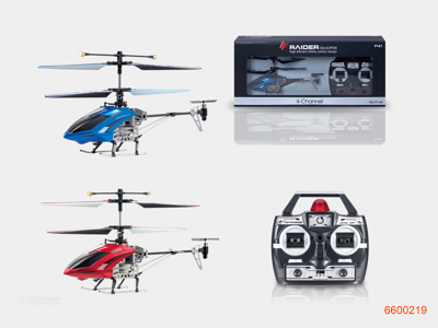 3CHANNELS DIE-CAST INFRARED R/C PLANE W/3.7V 240MAH BATTERIES IN BODY W/O 6AA BATTERIES IN CONTROLLER
