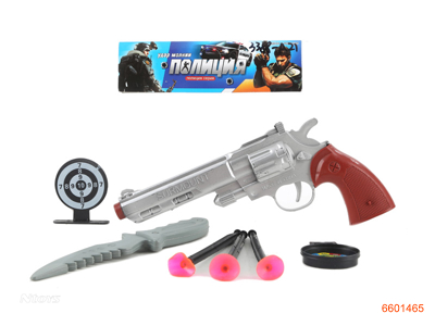 SOFT BULLET GUN