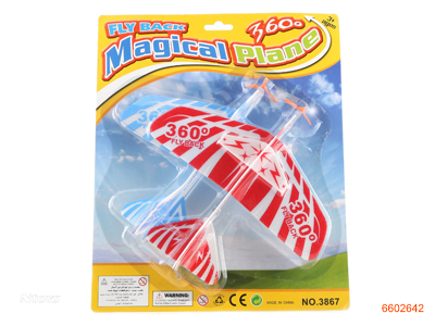 ELASTIC PLANE.2COLOUR.2PCS