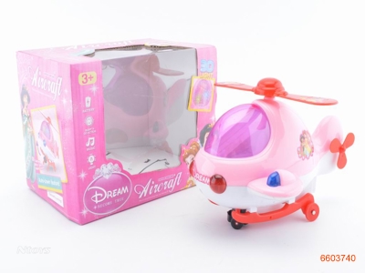 3D B/O HELICOPTER W/LIGHT.W/O 3*AA BATTERIES