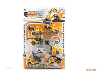 P/B CONSTRUCTION ENGINE.6PCS