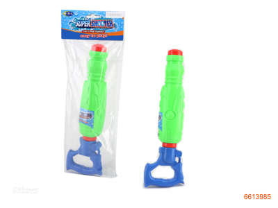 WATER GUN