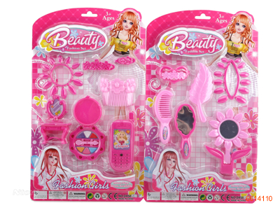 BEAUTY SET.2ASTD