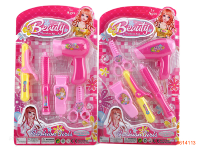 BEAUTY SET.2ASTD