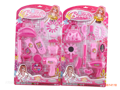 BEAUTY SET.2ASTD