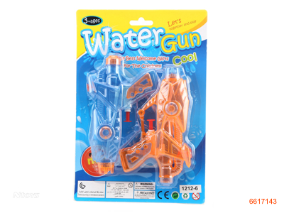 15CM WATER GUN