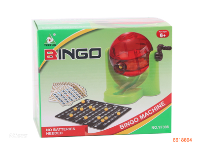 INTELLIGENT GAME SET