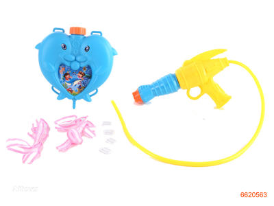 29CM WATER GUN