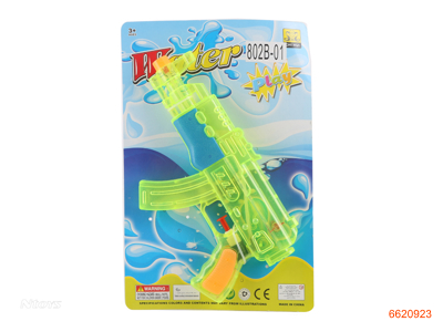 23CM WATER GUN.3COLOUR