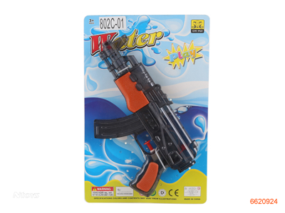 22.5CM WATER GUN